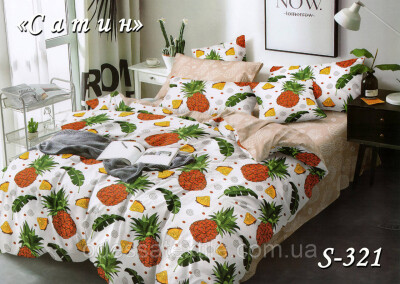 Постільна білизна (сатин) євро "Фрукти" S-321