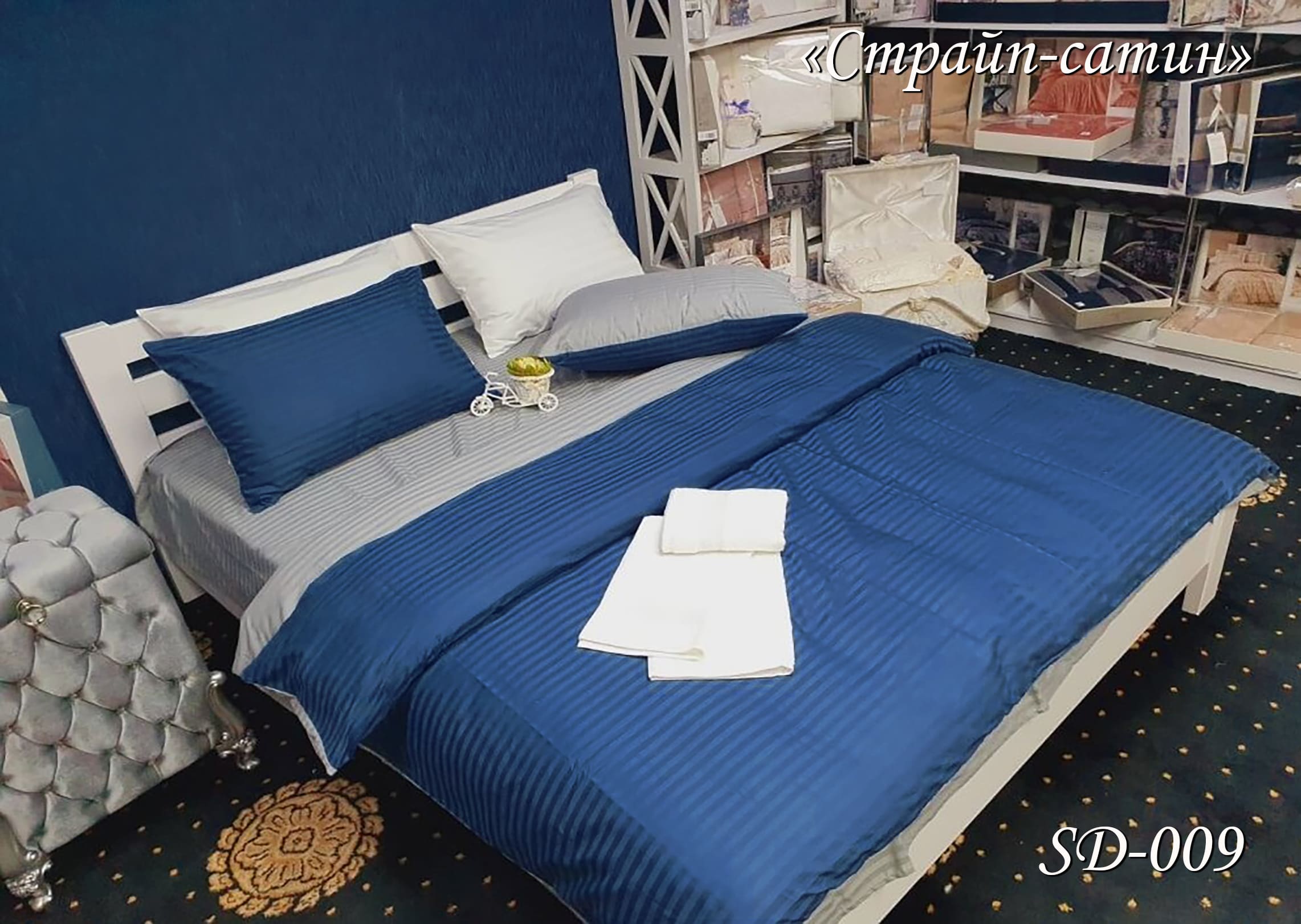Постільна білизна двоспальна (страйп-сатин) SD-09 "Синій"