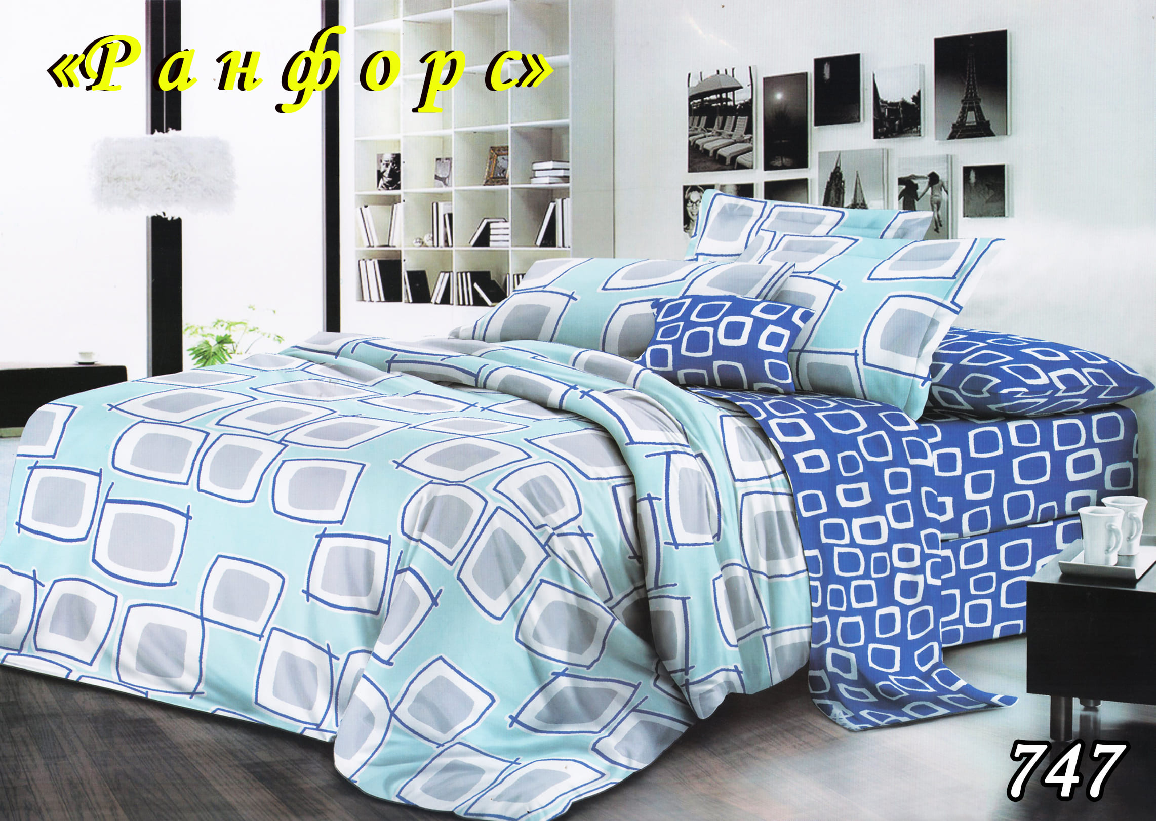 Постільна білизна двоспальна (ранфорс) "Ловець Снів" 747