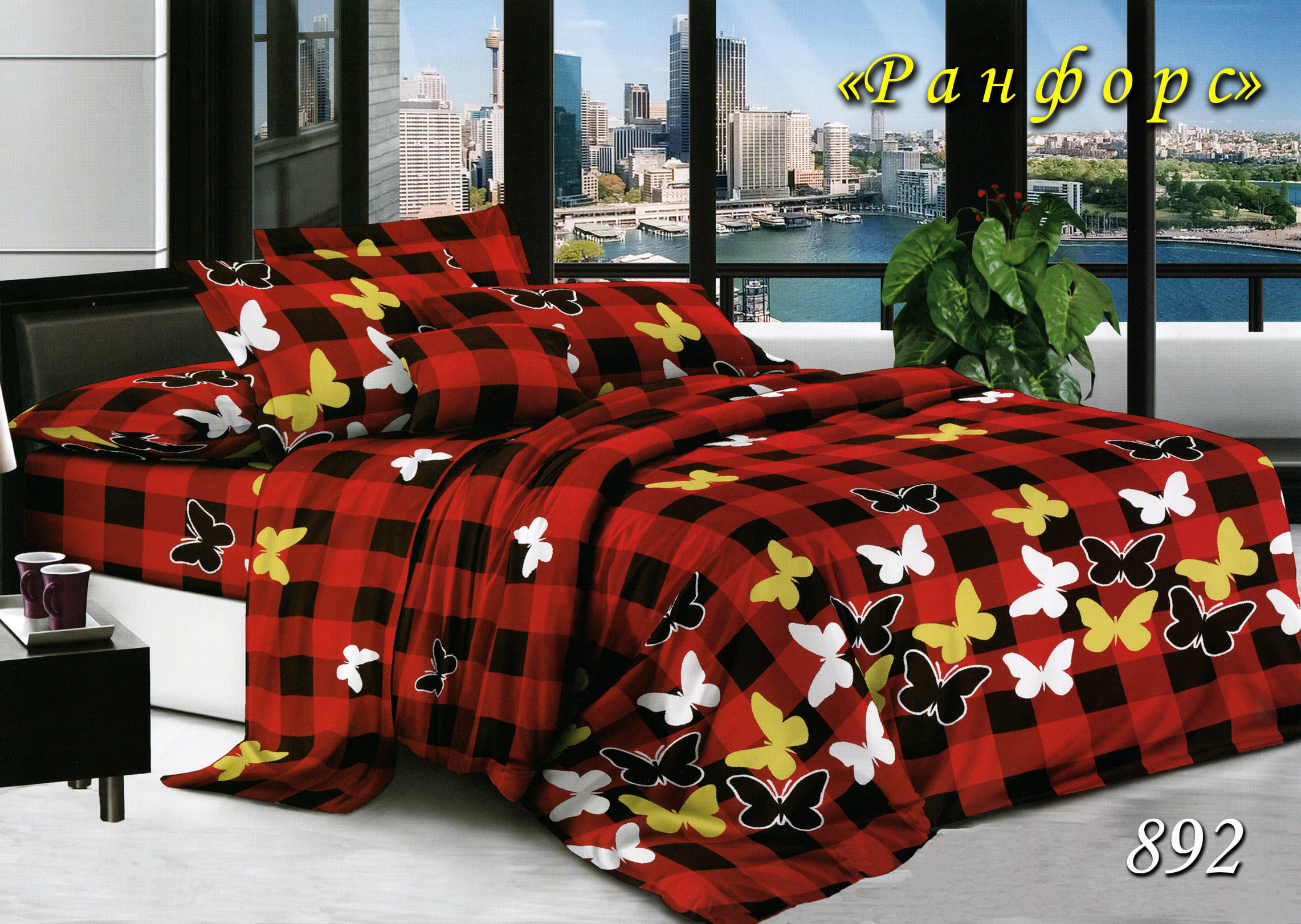 Постільна білизна євро (ранфорс) "Кольорові метелики" 892