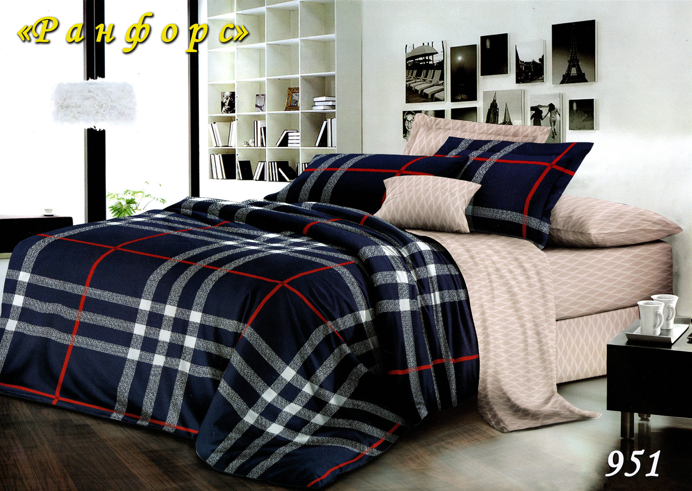 Постільна білизна євро (ранфорс) "Компаньйон темно-синій" 951