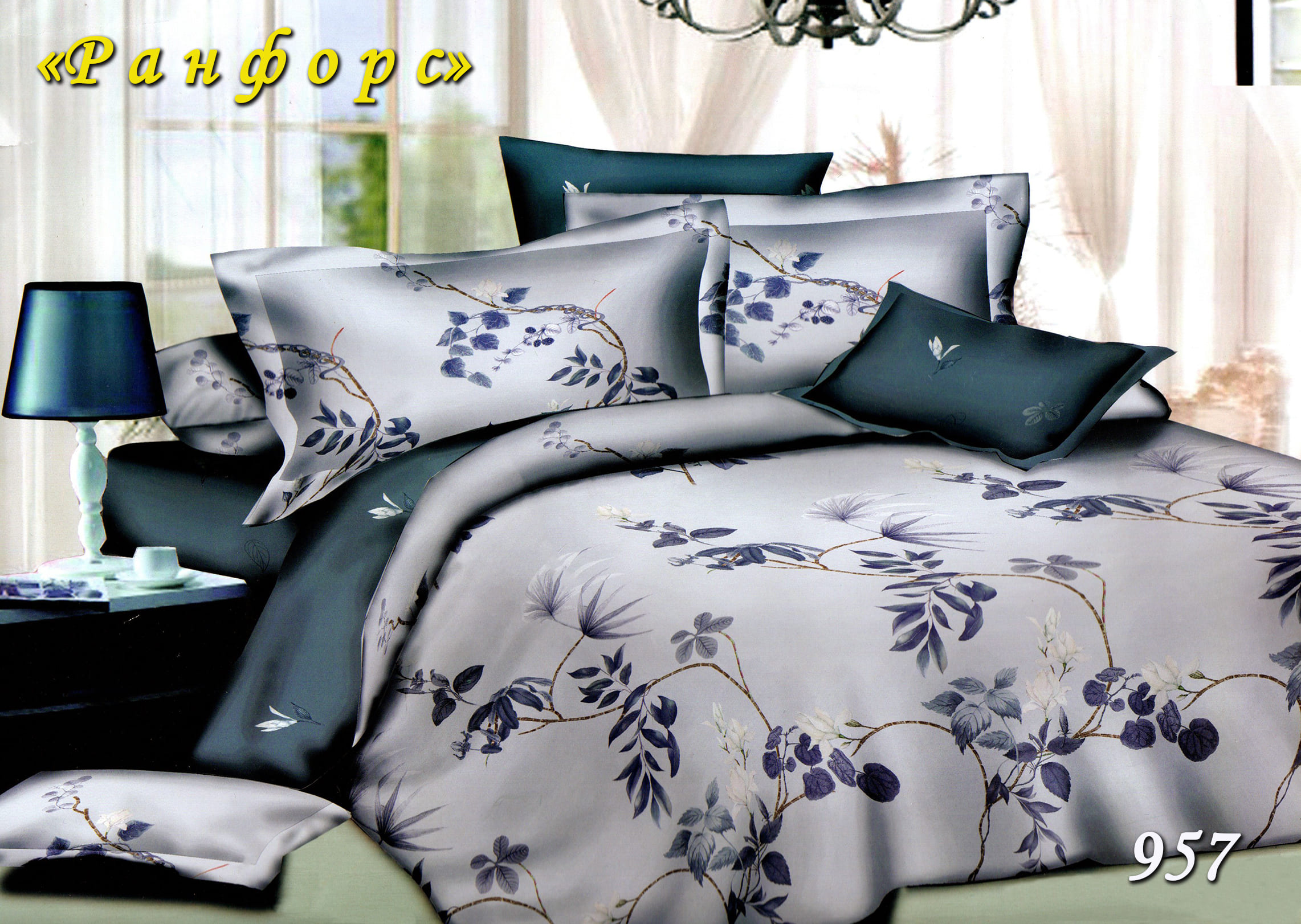 Постільна білизна євро (ранфорс) "Гілка з листям" 957