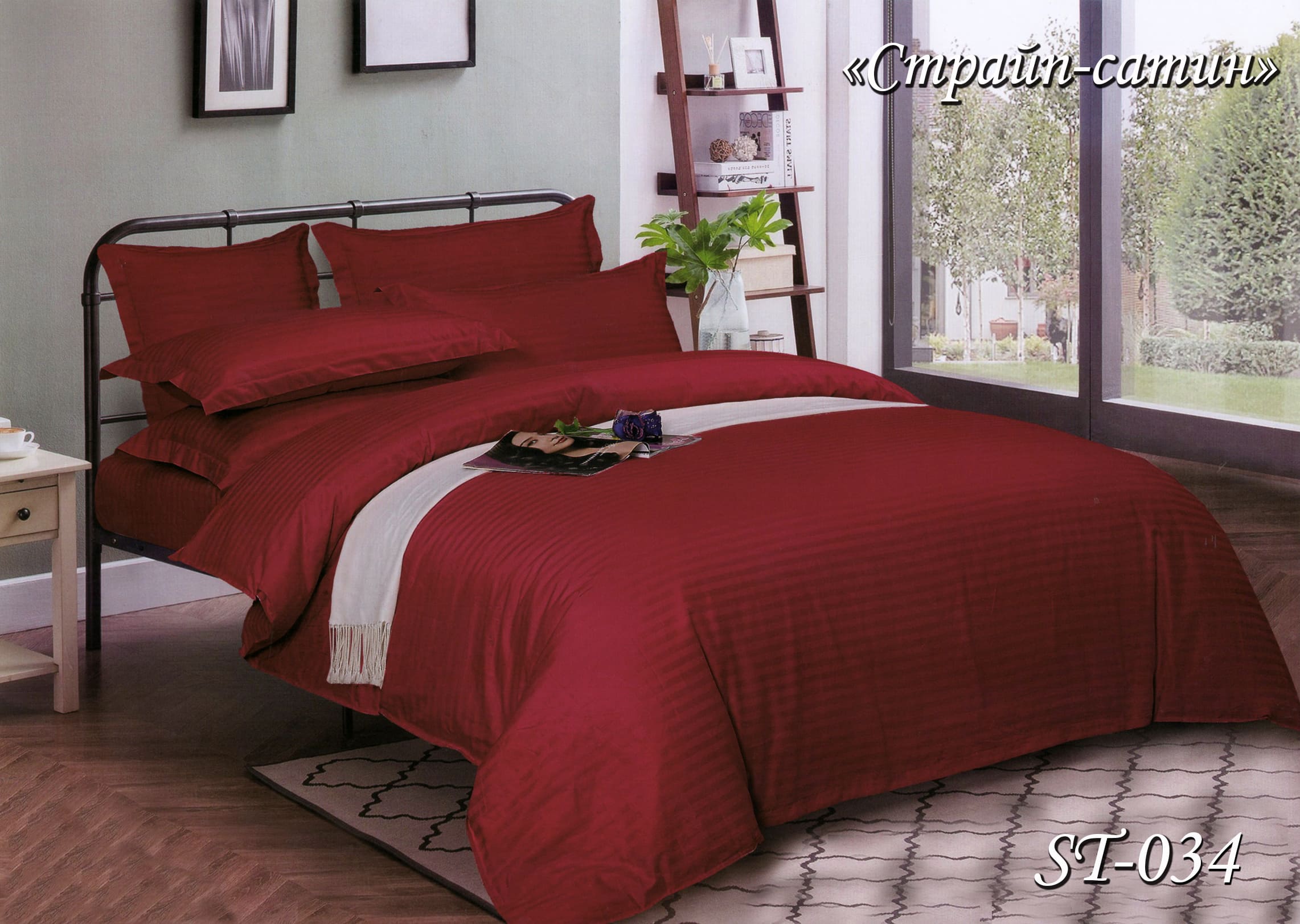 Постільна білизна полуторна (страйп-сатин) ST-34 "Червоний"