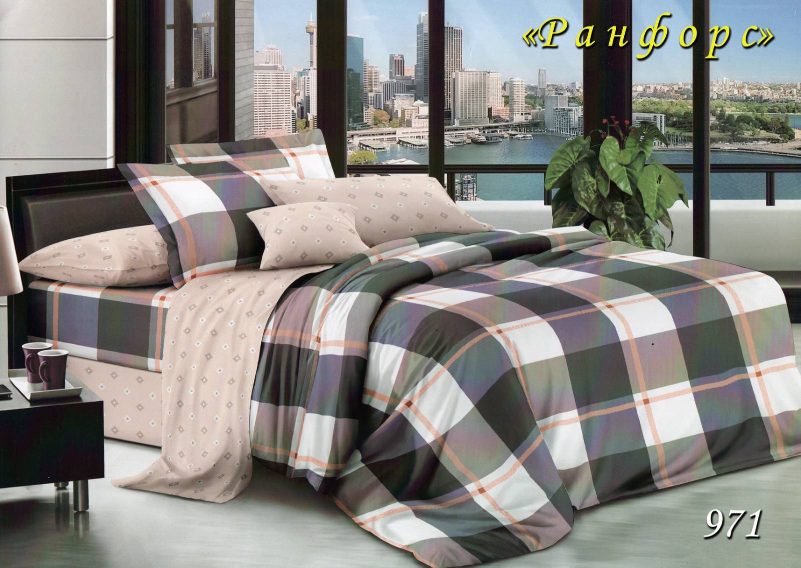 Постільна білизна двоспальна (ранфорс) "Ромбик" 971