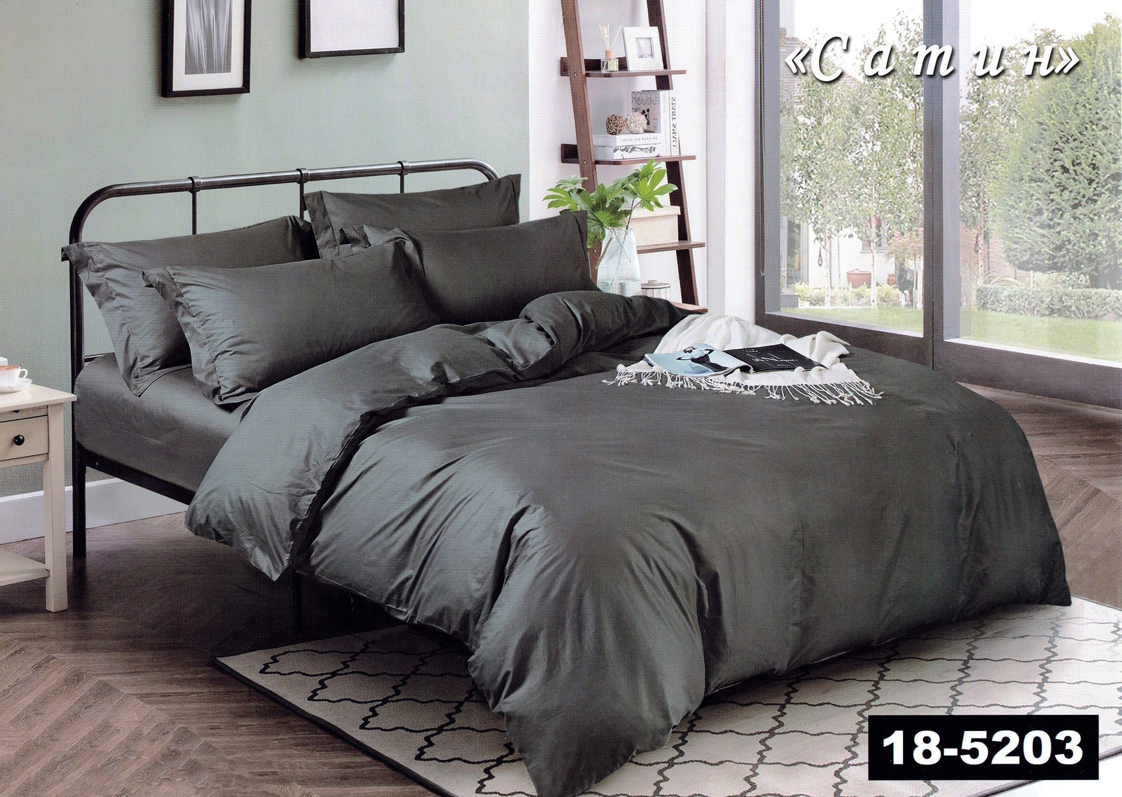 Постільна білизна євро (сатин) "Графіт" 18-5203