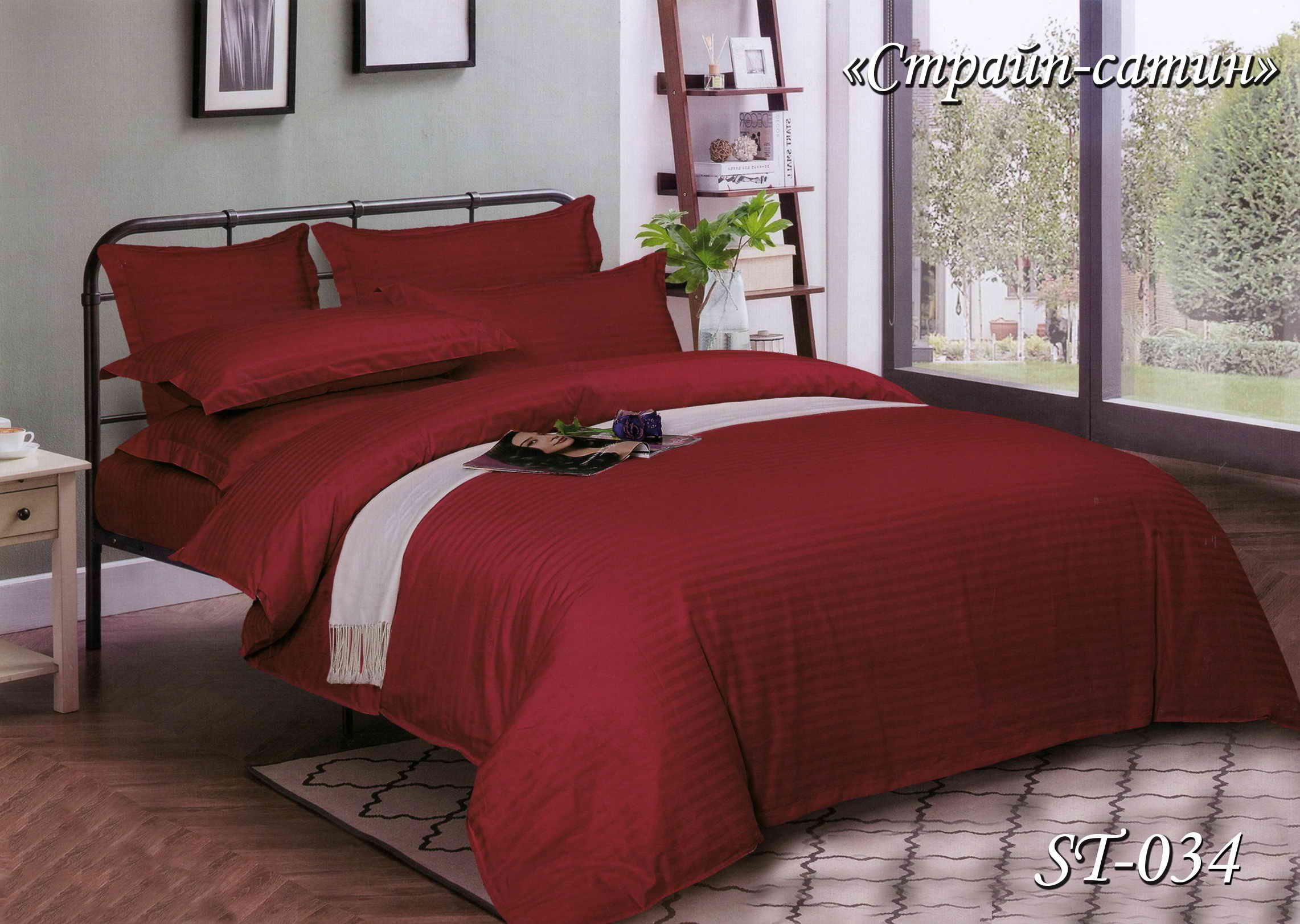 Постільна білизна євро (страйп-сатин) ST-034 "Червоний"