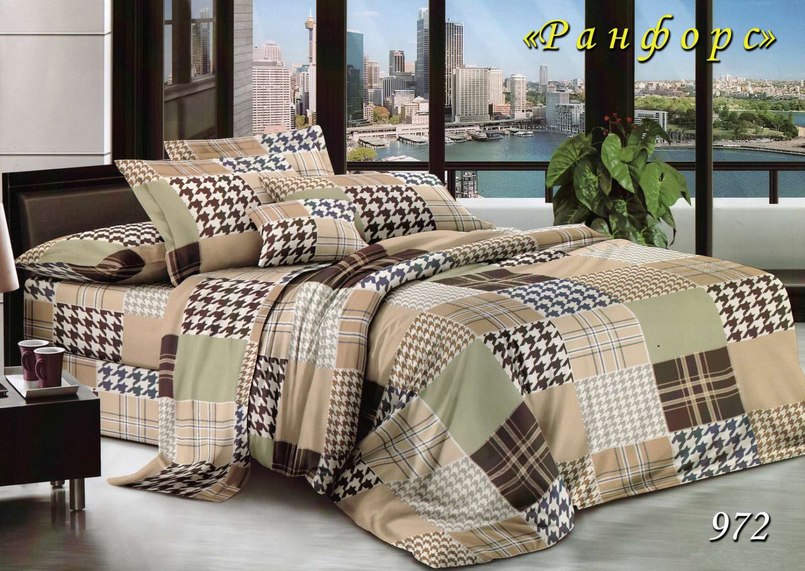 Постільна білизна двоспальна (ранфорс) "Клаптик" 972