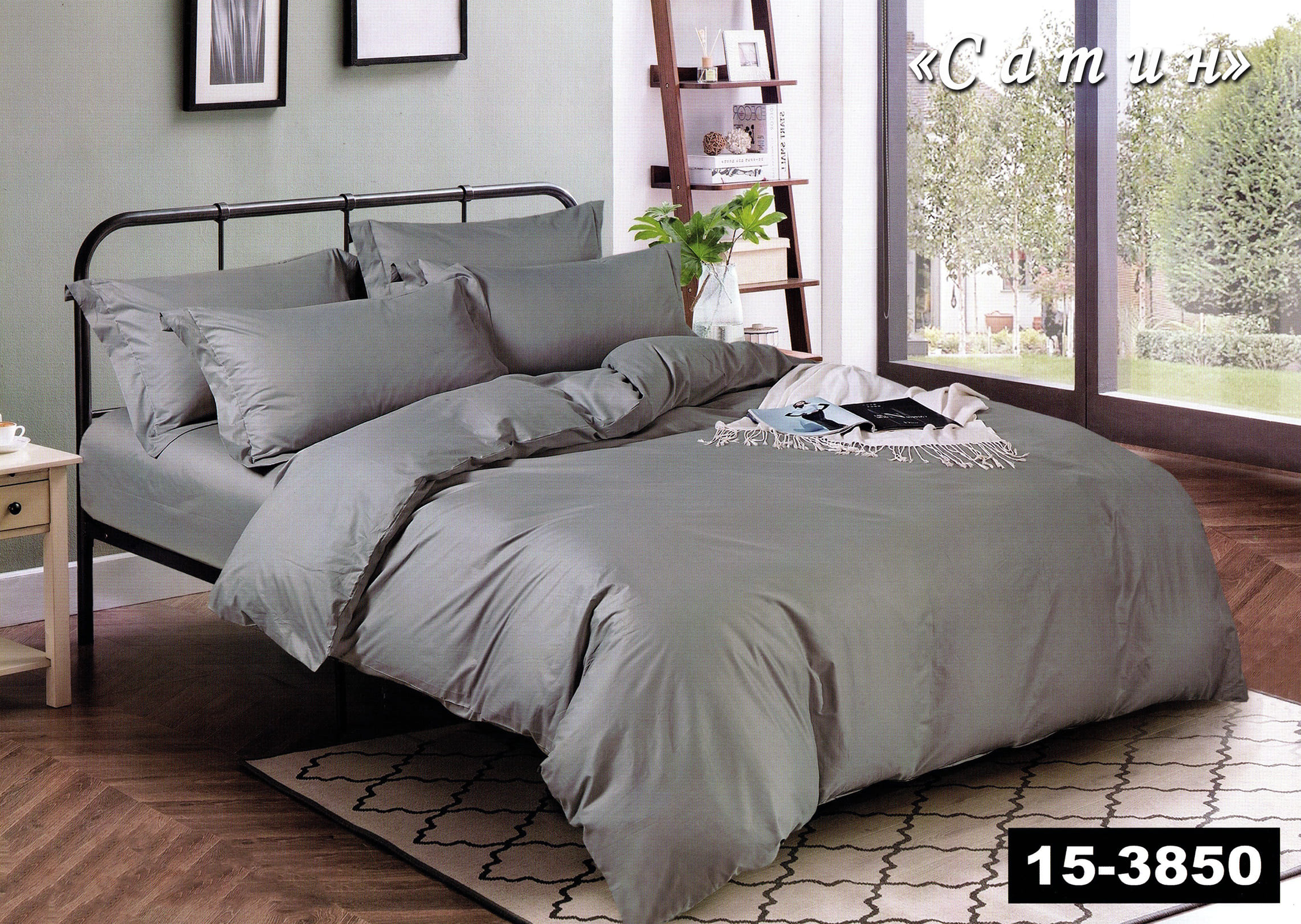 Постільна білизна євро (сатин) "Сірий" 15-3850