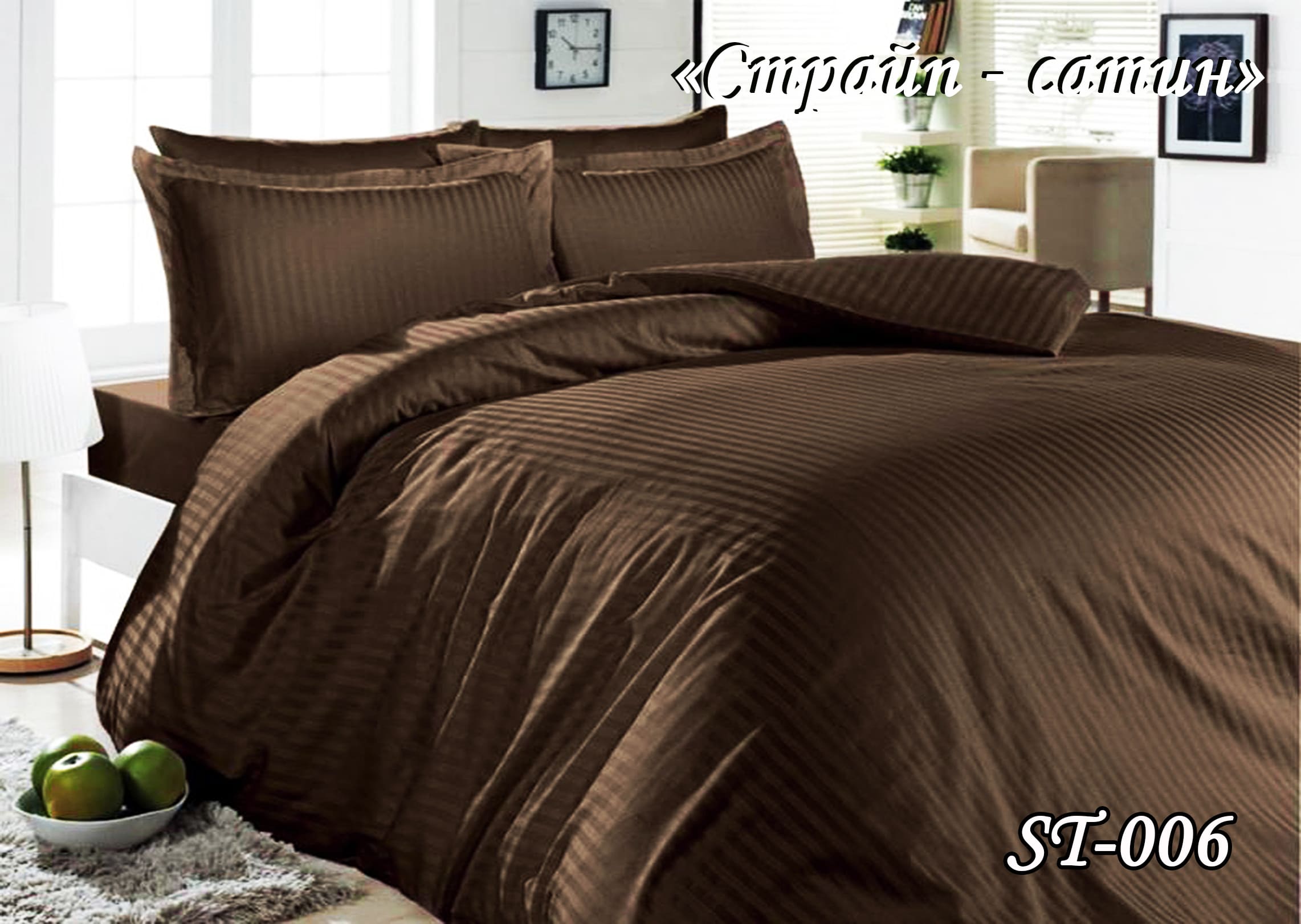 Постільна білизна полуторна (страйп-сатин) ST-06 "Шоколад смуга"