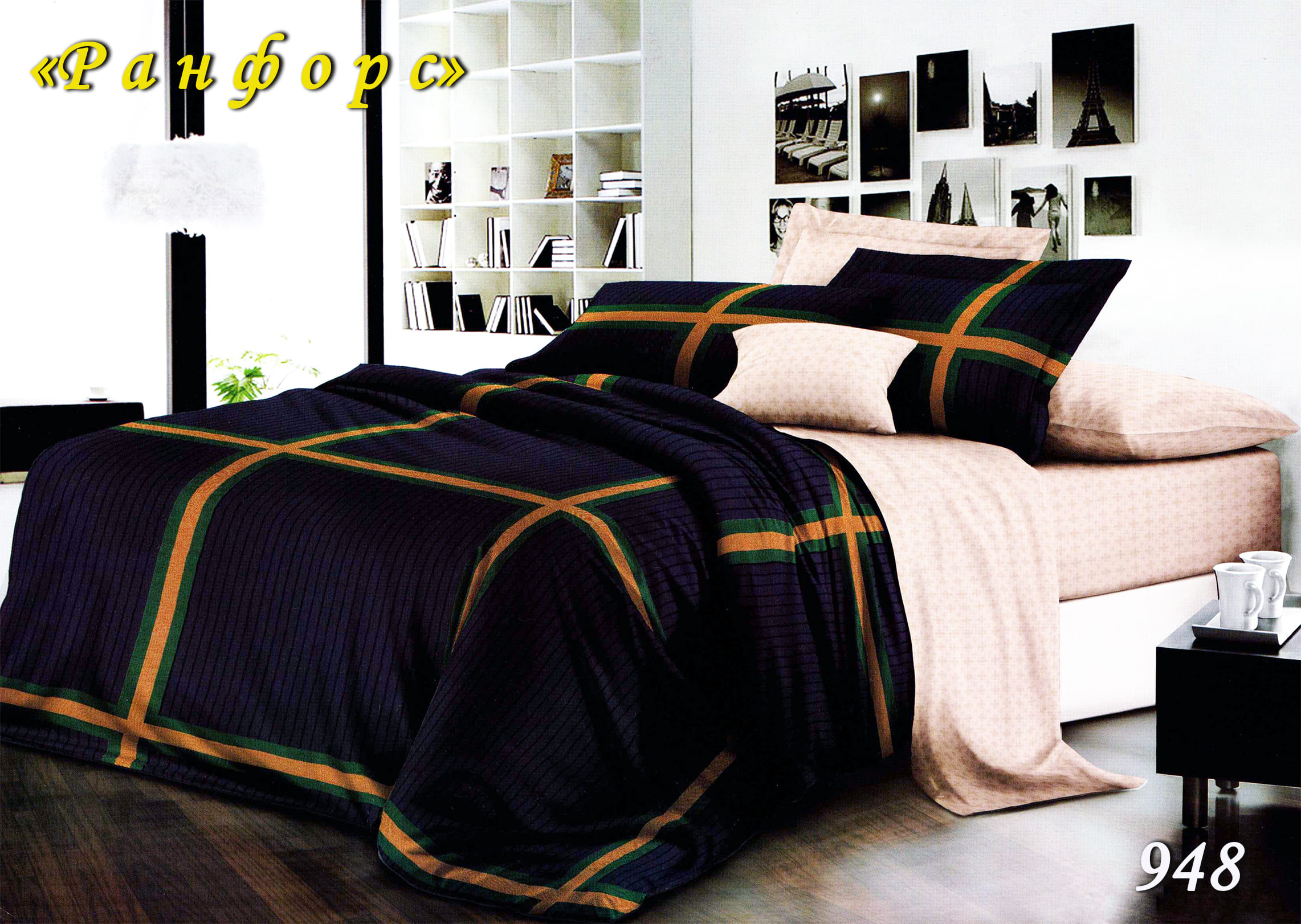 Постільна білизна двоспальна (ранфорс) "Синя Клітинка" 948