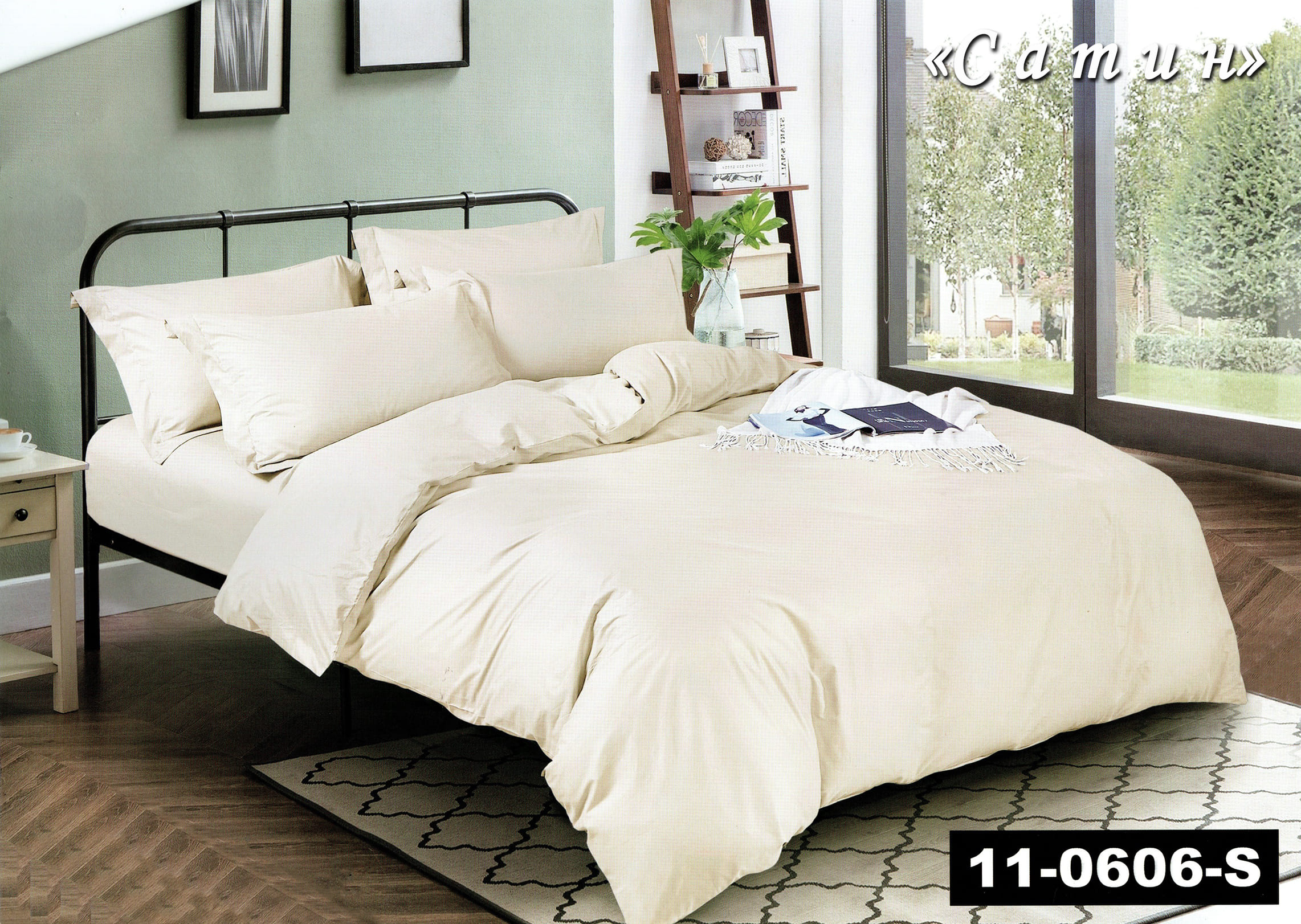 Постільна білизна євро (сатин) "Молочний" 11-0606