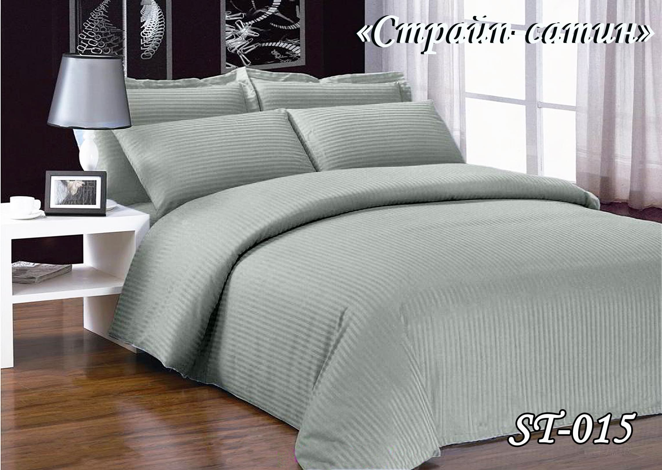 Постільна білизна євро (страйп-сатин) ST-15 "Зелений"
