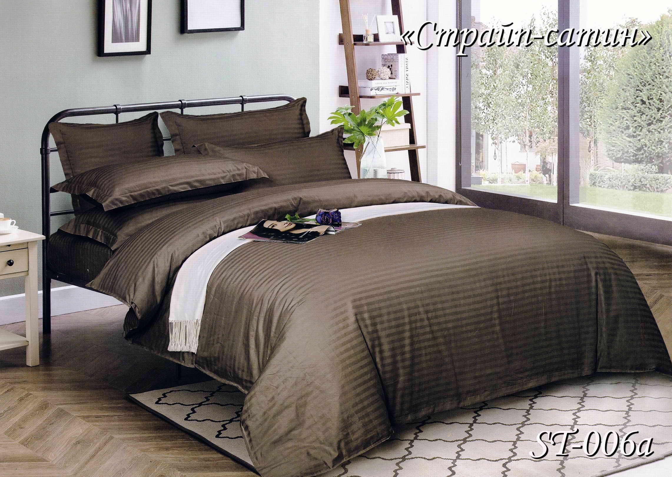 Постільна білизна євро (страйп-сатин) SТ-06а "Кава"