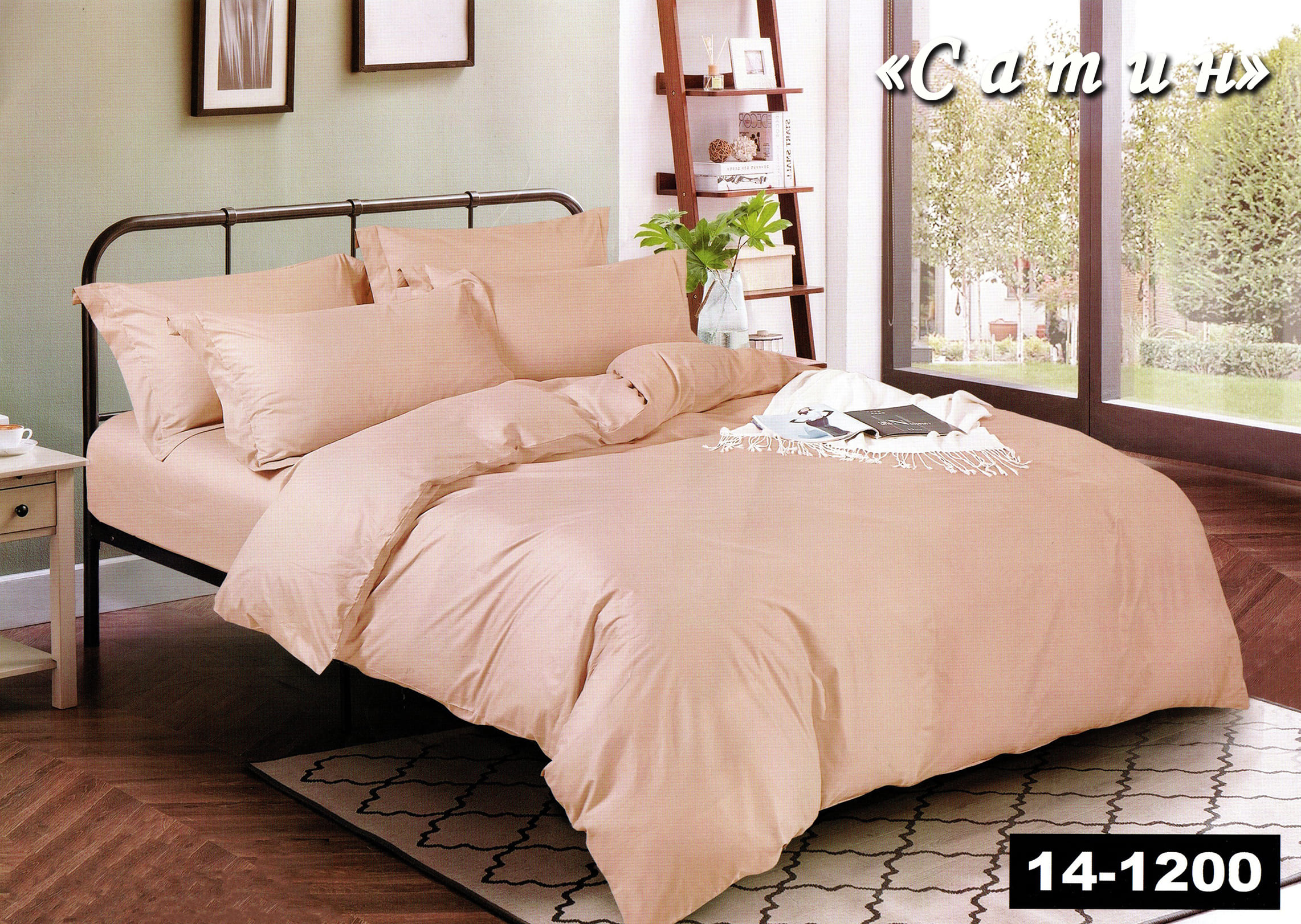 Постільна білизна євро (сатин) "Пудра" 14-1200