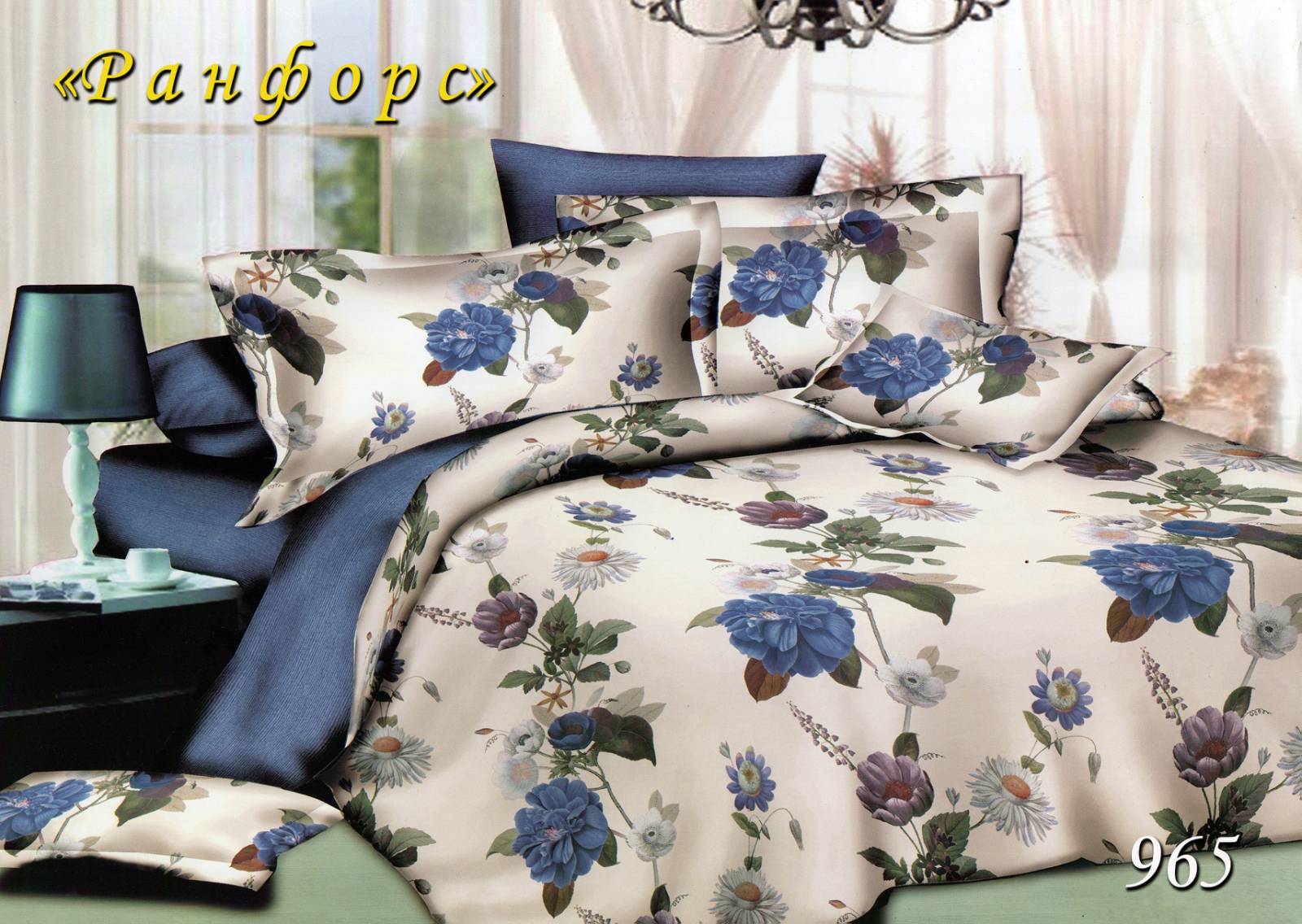 Постільна білизна двоспальна (ранфорс) "Василиса" 965