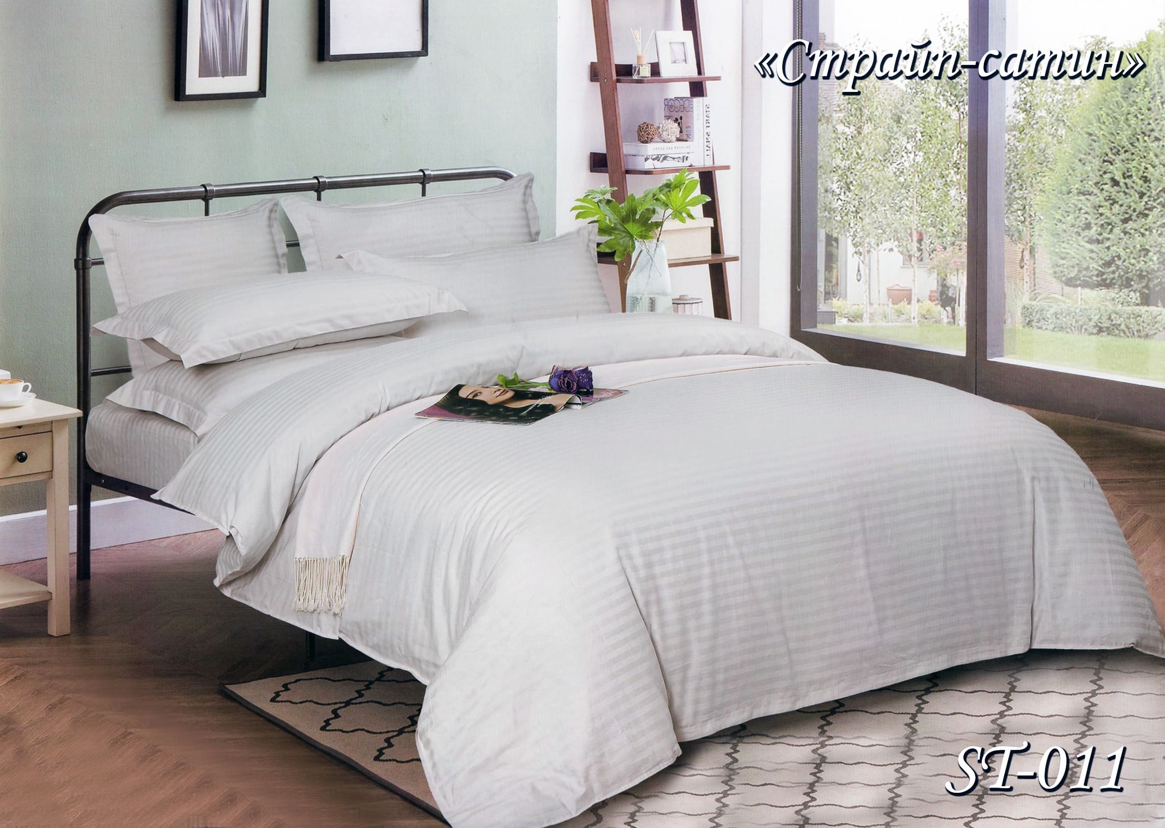 Постільна білизна євро (страйп-сатин) ST-11 "Металік"