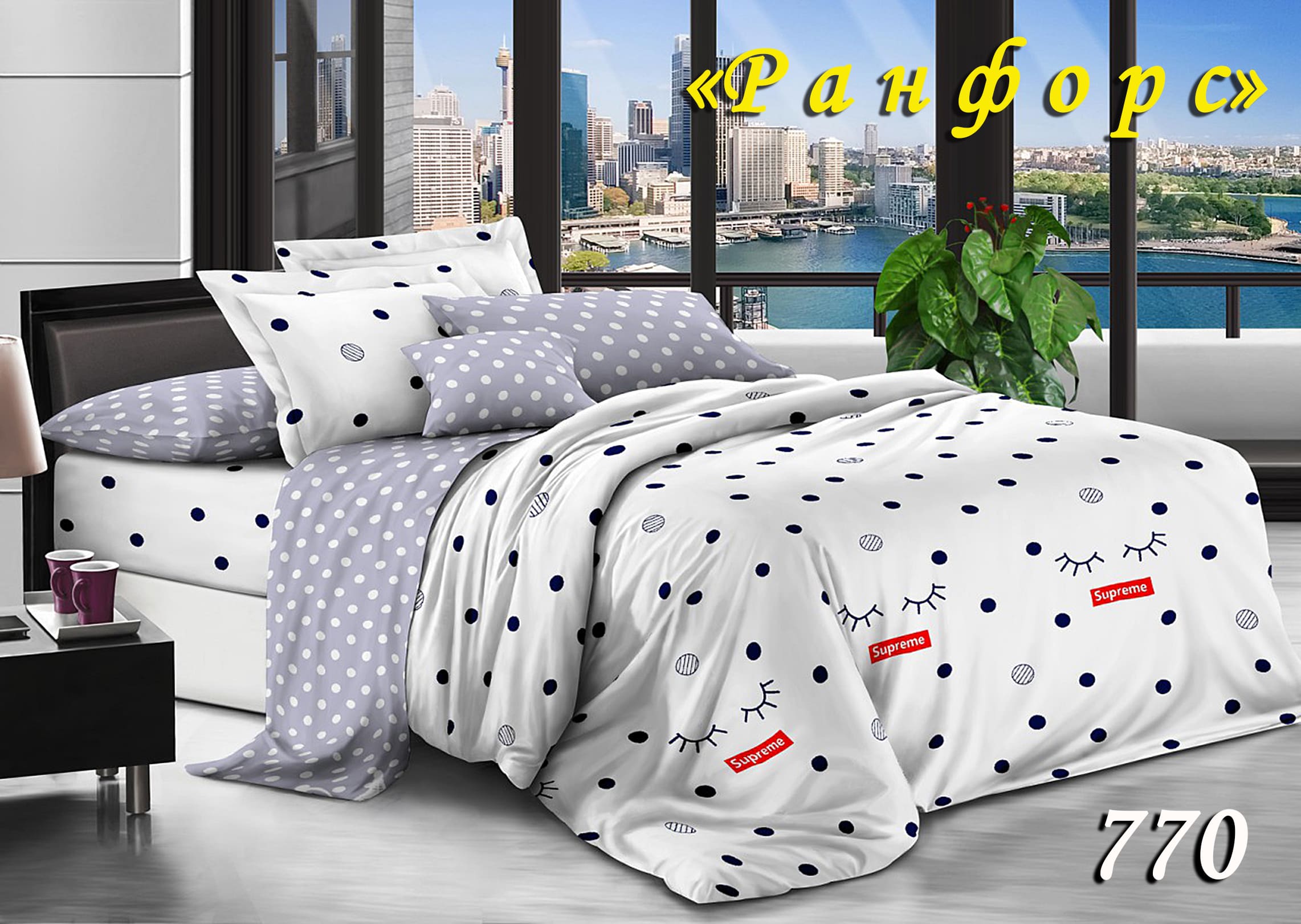 Постільна білизна євро (ранфорс) "Синій горошок" 770