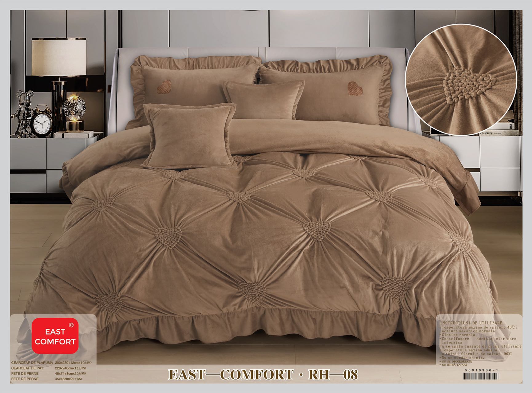 Постільна білизна EAST (велюр) євро "Коричневе"
