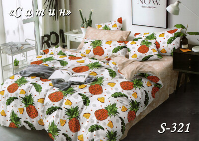Постільна білизна (сатин) двоспальна "Ананаси" S-321