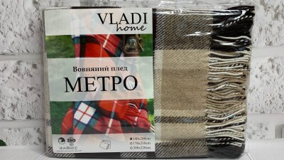 Плед напівшерсть Vladi 140х200см. "МЕТРО" Клітка-коричнева