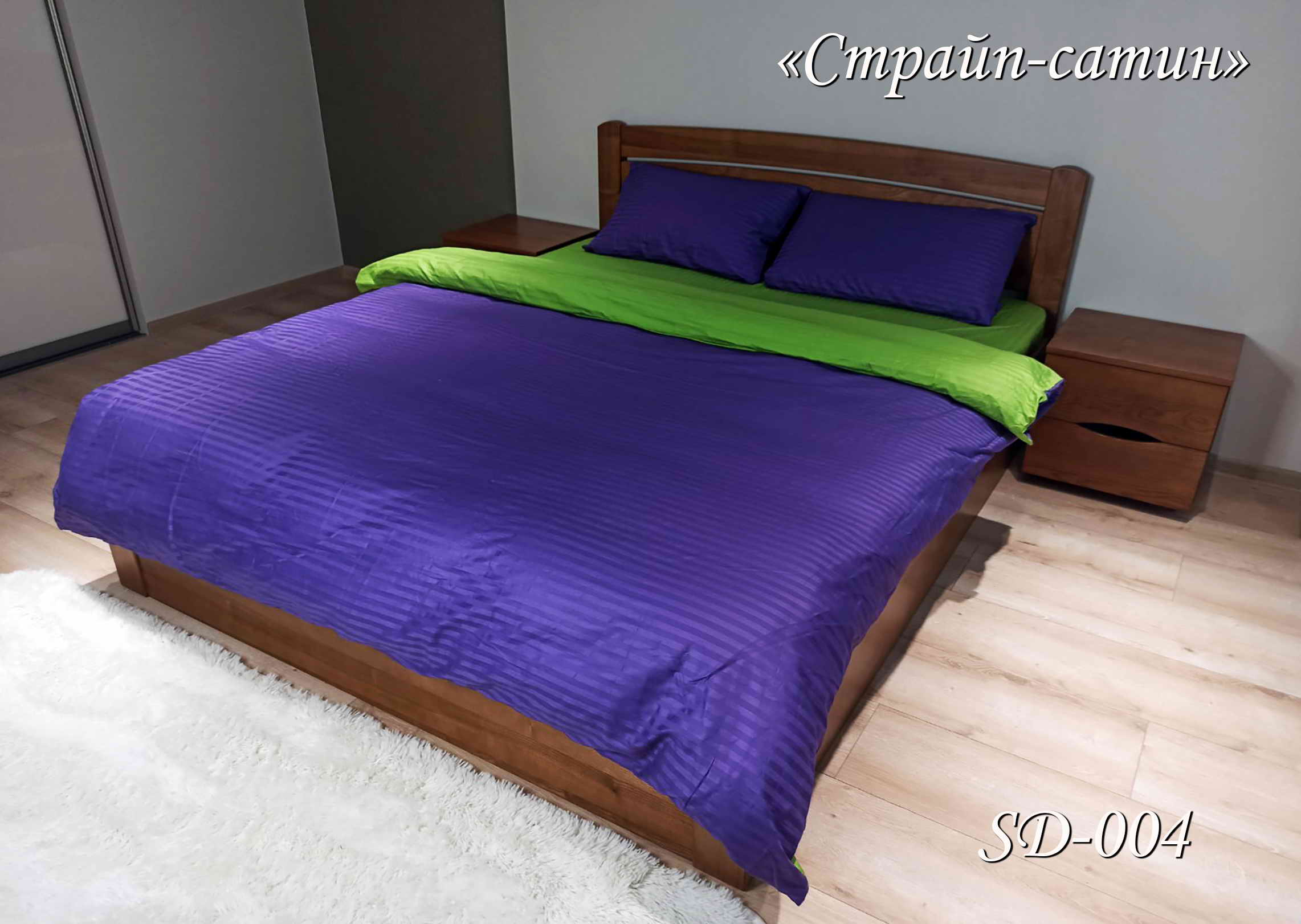 Постільна білизна євро (страйп-сатин) SD-04 "Зелено-бузковий"
