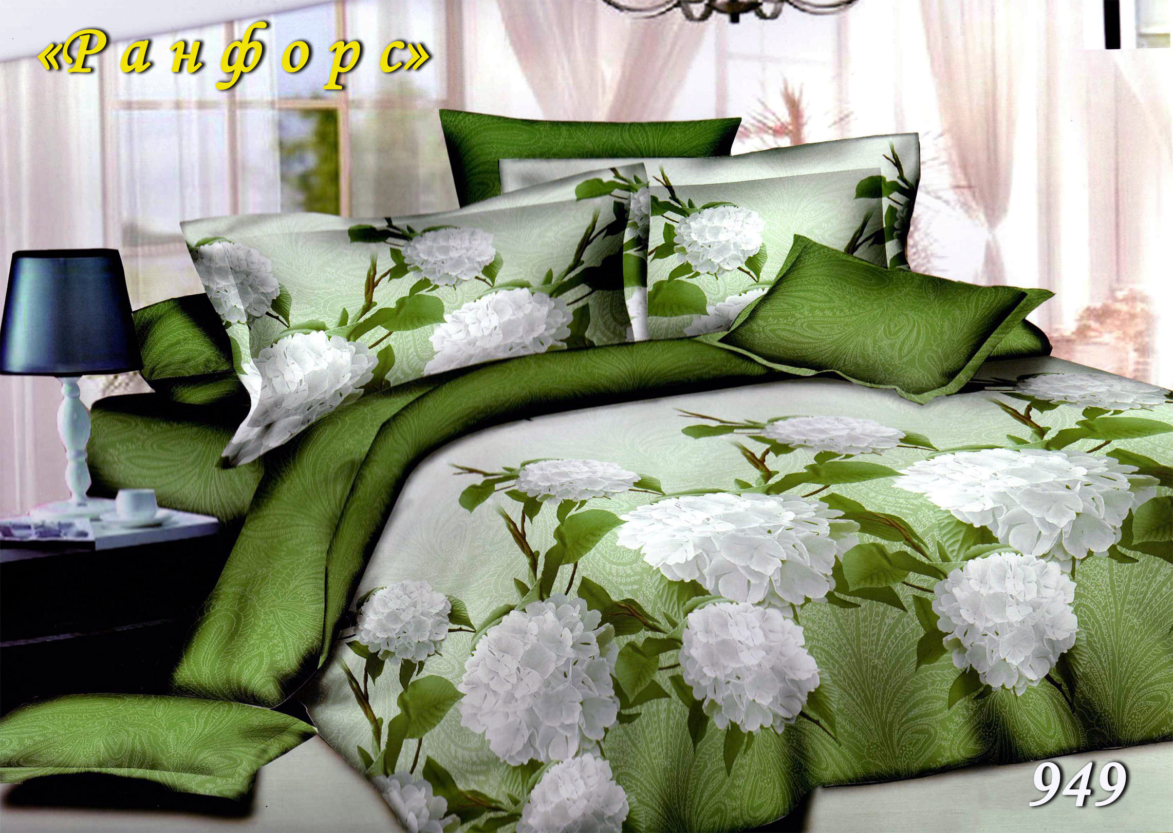 Постільна білизна євро (ранфорс) "Гортензія" 949