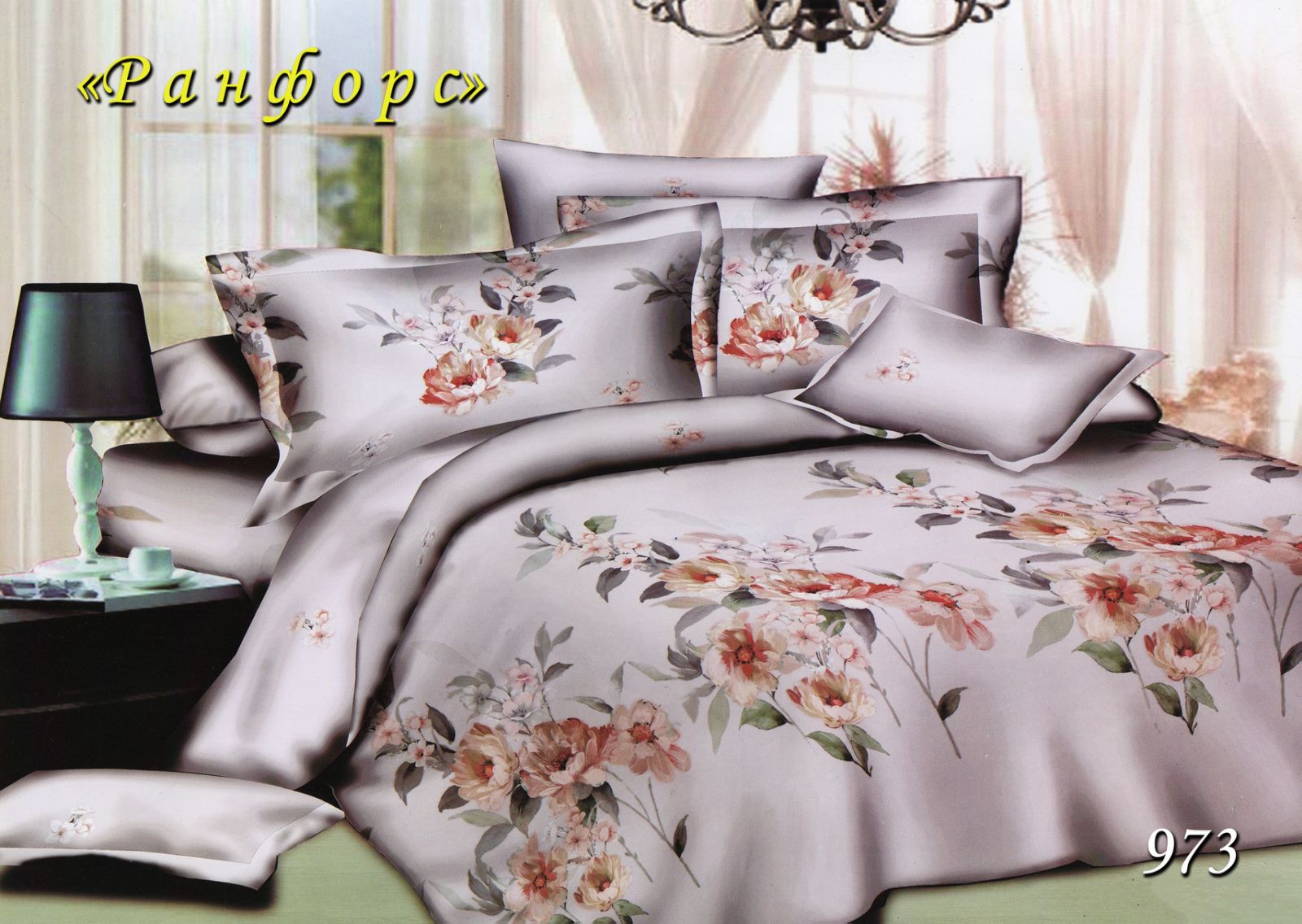 Постільна білизна євро (ранфорс) "Неженка" 973